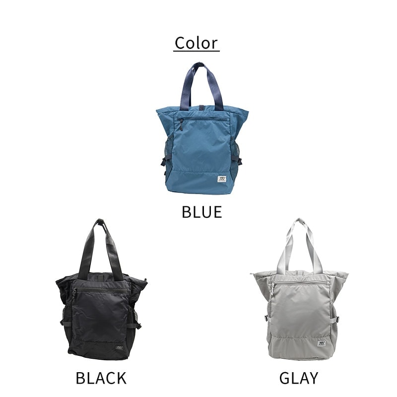 （4512008569947/54/61）折りたたみ 防水 リュック トートバッグ 2WAY メンズ レディース ユニセックス コンパクト 旅行 トラベル トラベルイクイップメント コンサイス CONCISE