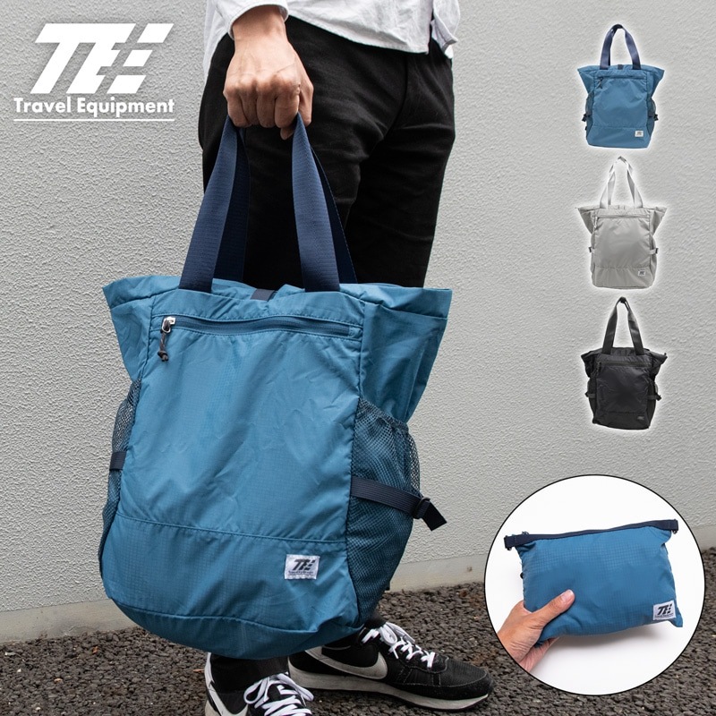 （4512008569947/54/61）折りたたみ 防水 リュック トートバッグ 2WAY メンズ レディース ユニセックス コンパクト 旅行 トラベル トラベルイクイップメント コンサイス CONCISE