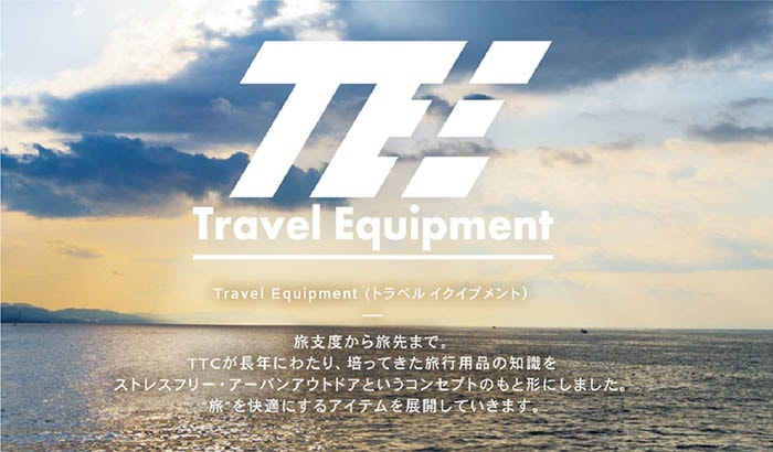 （4512008569947/54/61）折りたたみ 防水 リュック トートバッグ 2WAY メンズ レディース ユニセックス コンパクト 旅行 トラベル トラベルイクイップメント コンサイス CONCISE