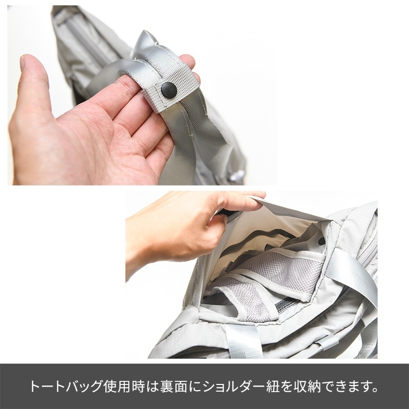 （4512008569947/54/61）折りたたみ 防水 リュック トートバッグ 2WAY メンズ レディース ユニセックス コンパクト 旅行 トラベル トラベルイクイップメント コンサイス CONCISE