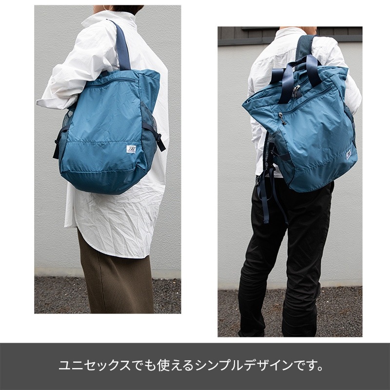 （4512008569947/54/61）折りたたみ 防水 リュック トートバッグ 2WAY メンズ レディース ユニセックス コンパクト 旅行 トラベル トラベルイクイップメント コンサイス CONCISE