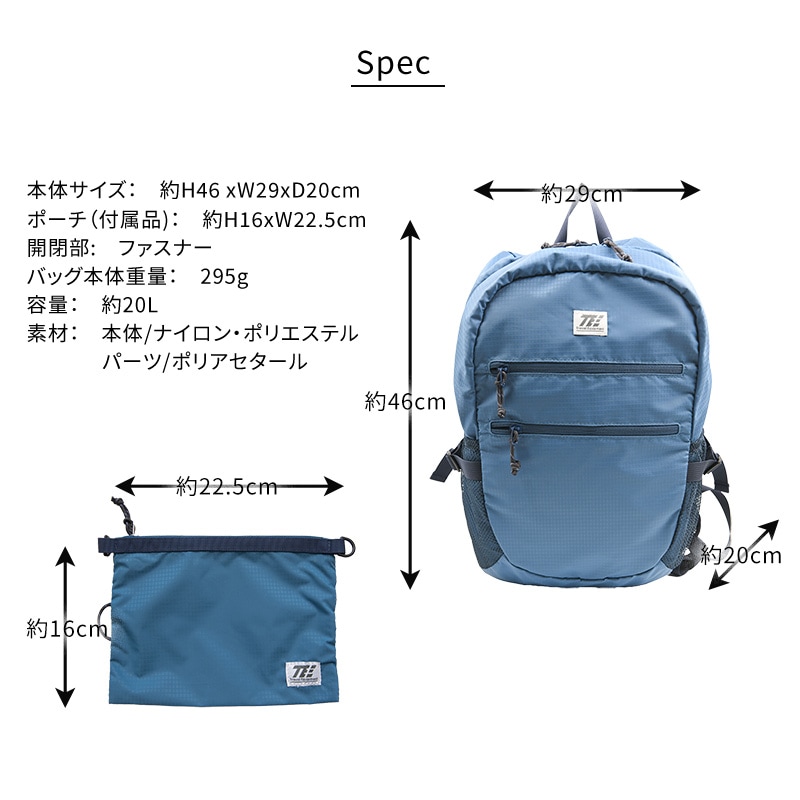 【美品・送料込】LIB リュック マウンテンブルー 中古・古着通販】RIVENDELL MOUNTAIN WORKS (リベンデルマウンテン