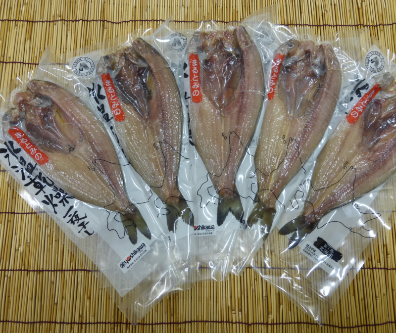 【北海道　旭川】 氷温乾燥 開きほっけの詰め合わせ5枚セット（約1.5kg)