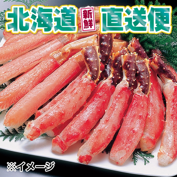 【北海道新鮮直送便】（送料はまとめ買いがお得！）かにしゃぶセット（生冷たらばがにポーション300g・生冷ずわいがにポーション300g）