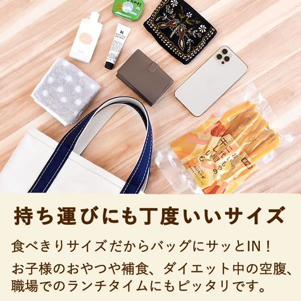【しずおか食セレクション頂（いただき）】おいもやの二代目干し芋5袋セット　 お粉タイプ