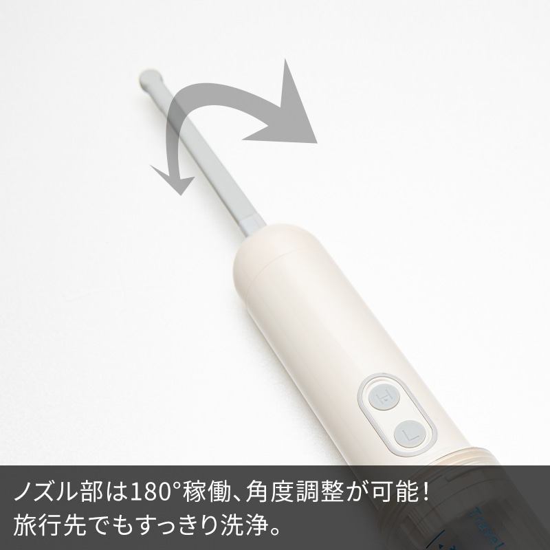 (4951241141563)トラベルトイレシャワー 電動式 旅人専科 強弱切替 ノズル可動 単四乾電池 携帯式トイレシャワー 外出先 海外旅行 持ち運び コンサイス CONCISE ミヨシ