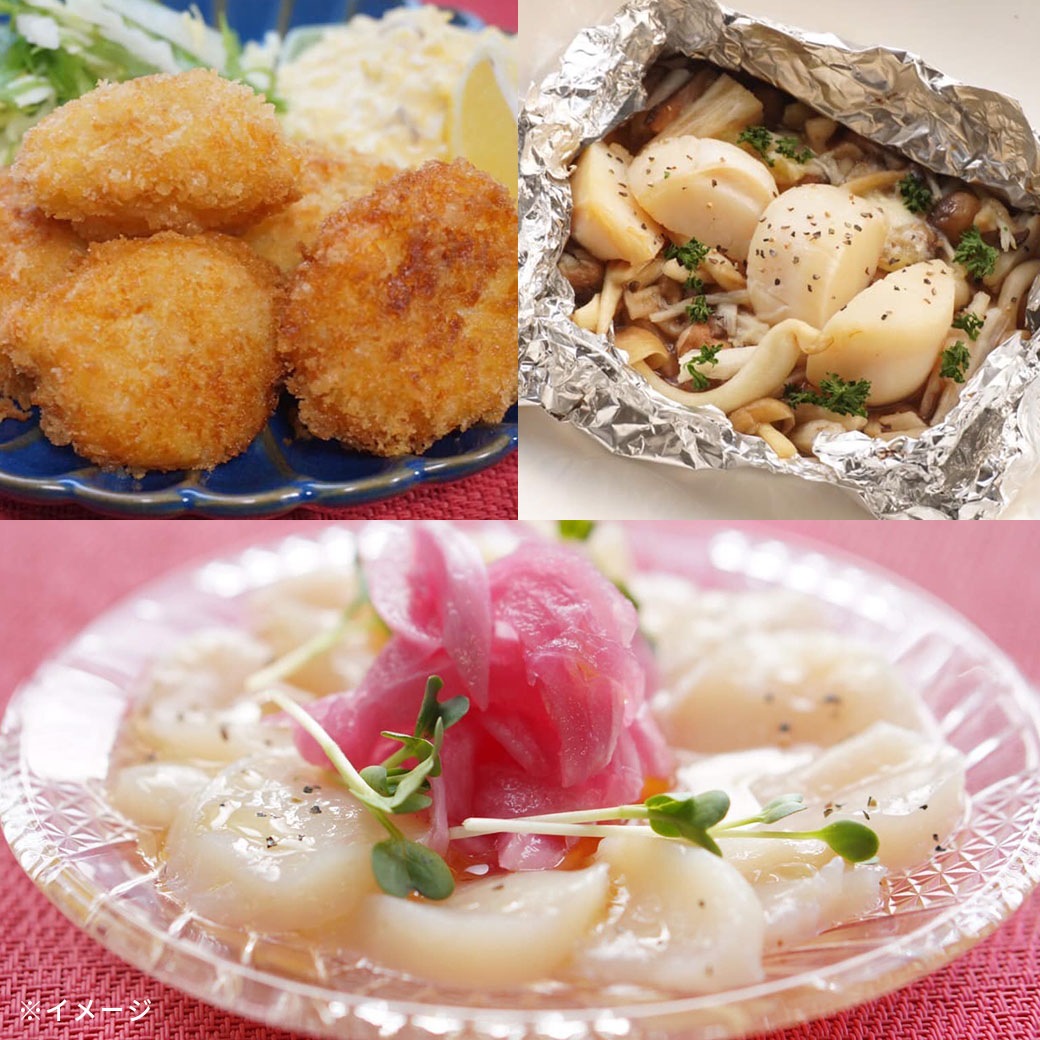 【送料込】北海道 枝幸産『天然ほたて貝柱』150g×3袋セット「おいしい食べ方ガイド」付き！