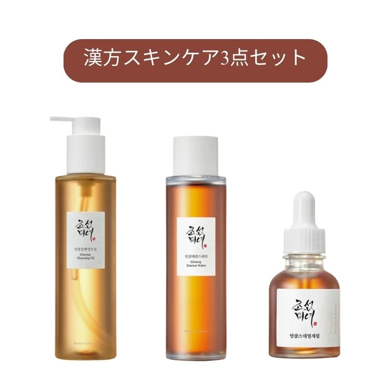 [1セット]Beauty of Joseon (チョソンミニョ) 漢方スキンケア3点セット　　