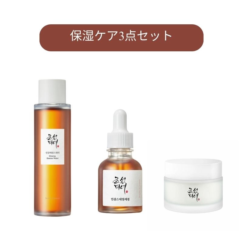 [1セット]Beauty of Joseon (チョソンミニョ) 保湿ケア3点セット　　