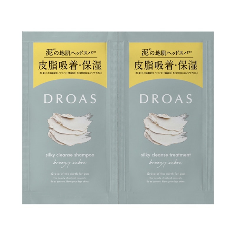 [10個]DROAS（ドロアス） シルキークレンズシャンプー&トリートメント 2連サシェ　10ml＋10g　