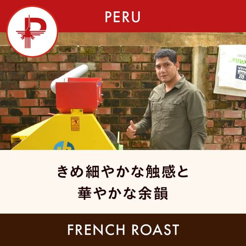 �ڥ롼 �֥ե��������� �ƥ��ԥ��� �ե����������� 200g