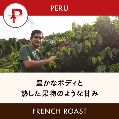 �ڥ롼 �֥ե��������� �֥�ܥ�� �ե����������� 200g