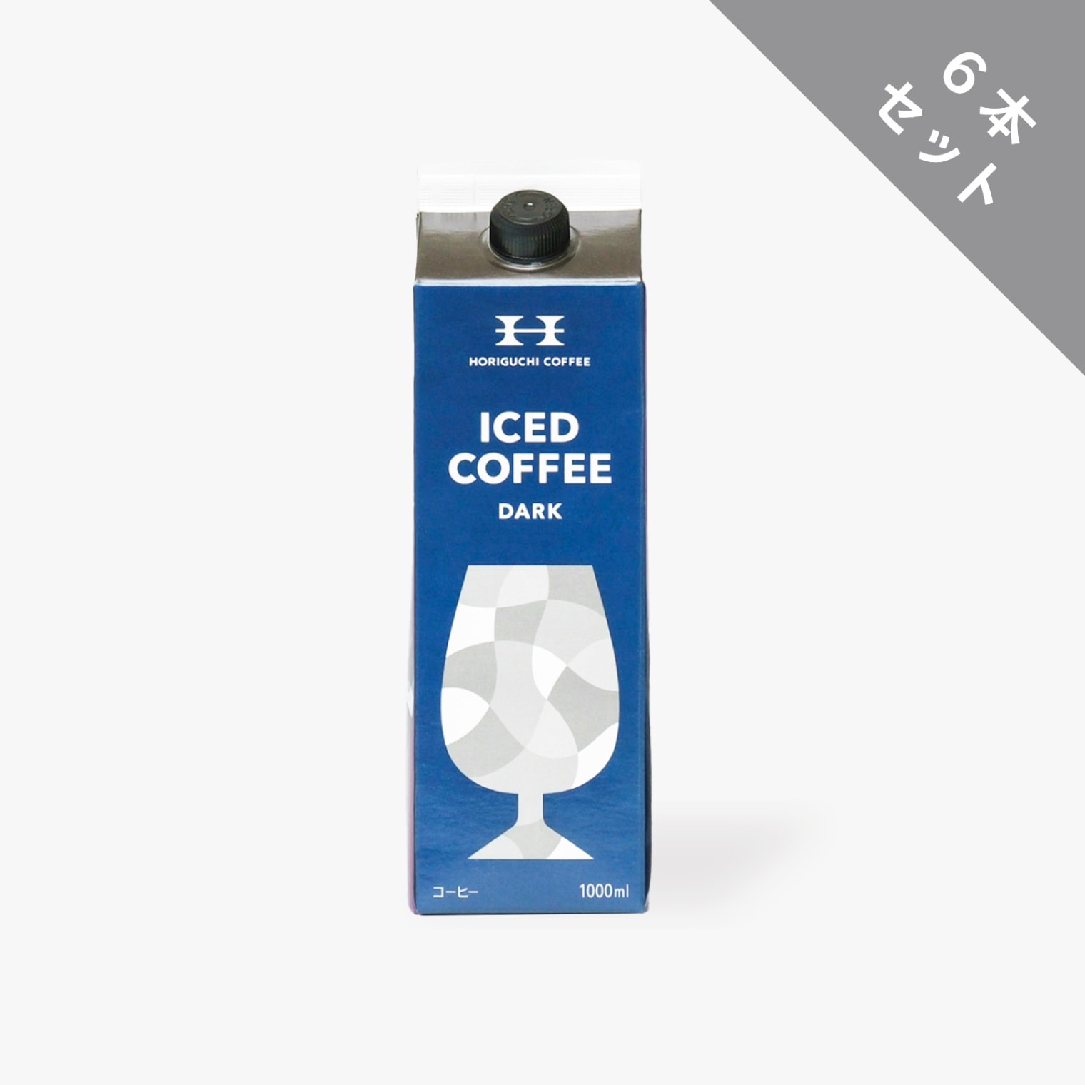 リキッドコーヒー DARK 1000ml×6本セット | カジュアルライン,リキッド