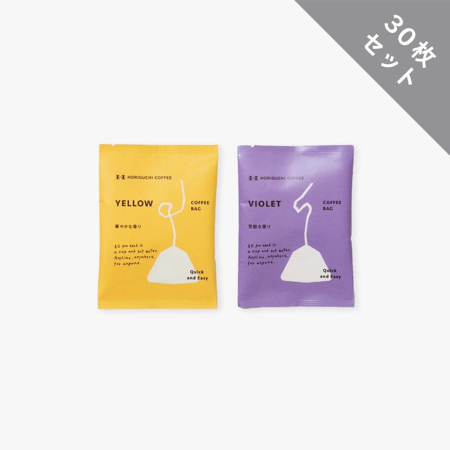 ハニービーさん専用 Lishou coffee 5cans 75bags オンライン限定】コーヒーバッグ アソートセット バラ30袋入