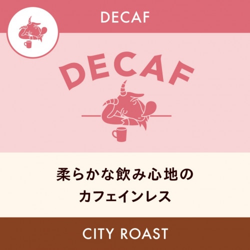 DECAFۥᥭ ֥ȥꥦե٥ǡ ƥ 200g