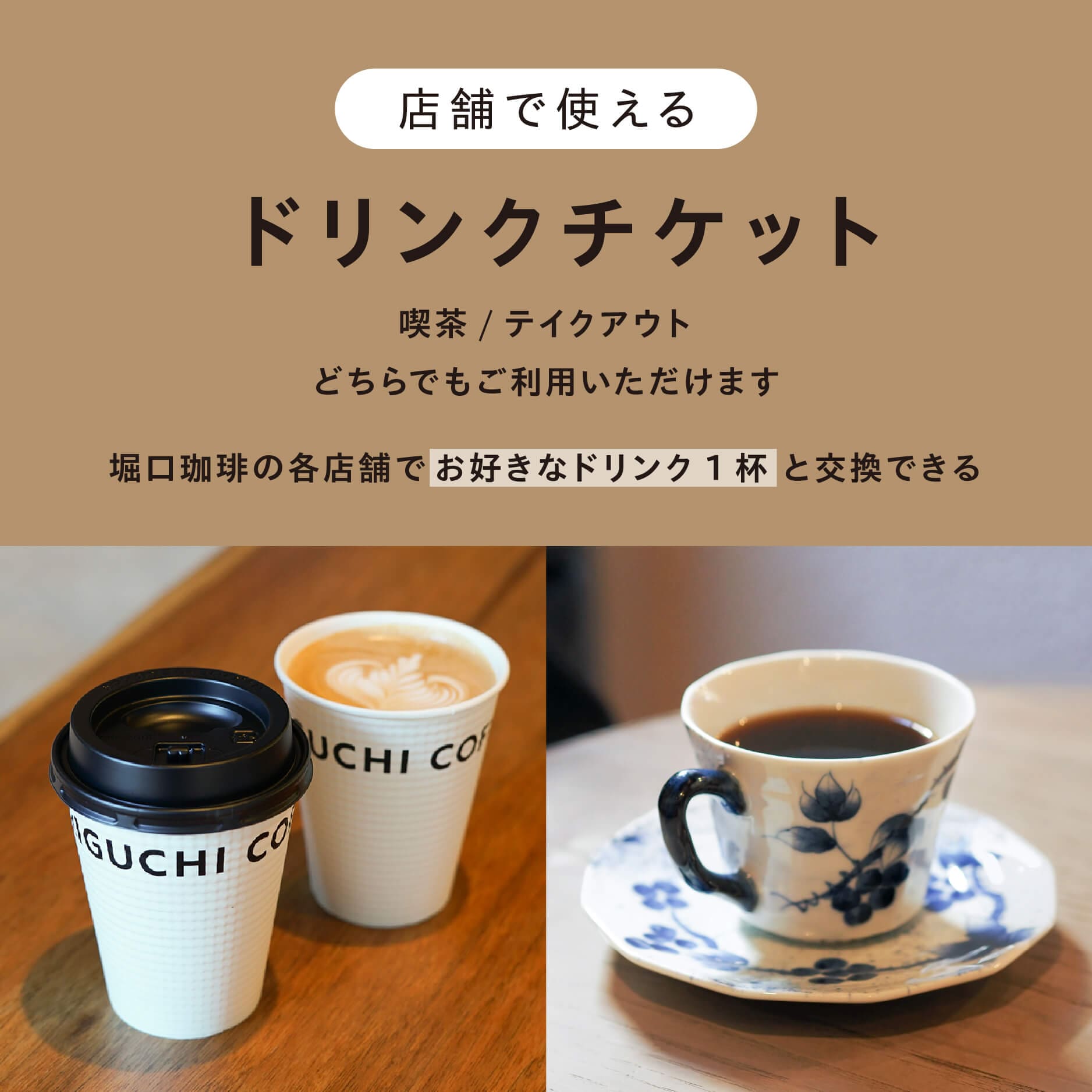 ドリチケ bd80f6a25352dc2b2187093176ab3e