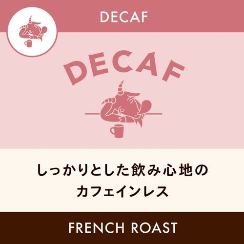 ��DECAF�ۥᥭ���� �֥��ʥ󥿥ƥ����� �ե����������� 200g