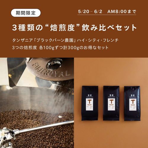 �����ٰ�����٥��å�100g��3��