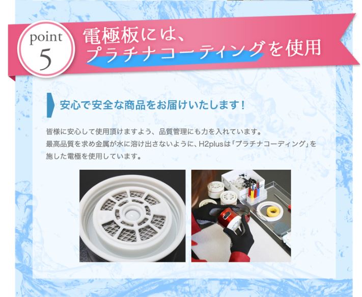 WIN 携帯水素水生成器 H2plus B-1501BK ブラック(47443) | 家電 | 堀田