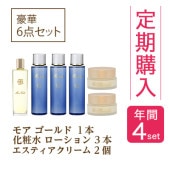 ホルモード オリーブ研究所