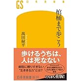 �С������ޤ��⤳��