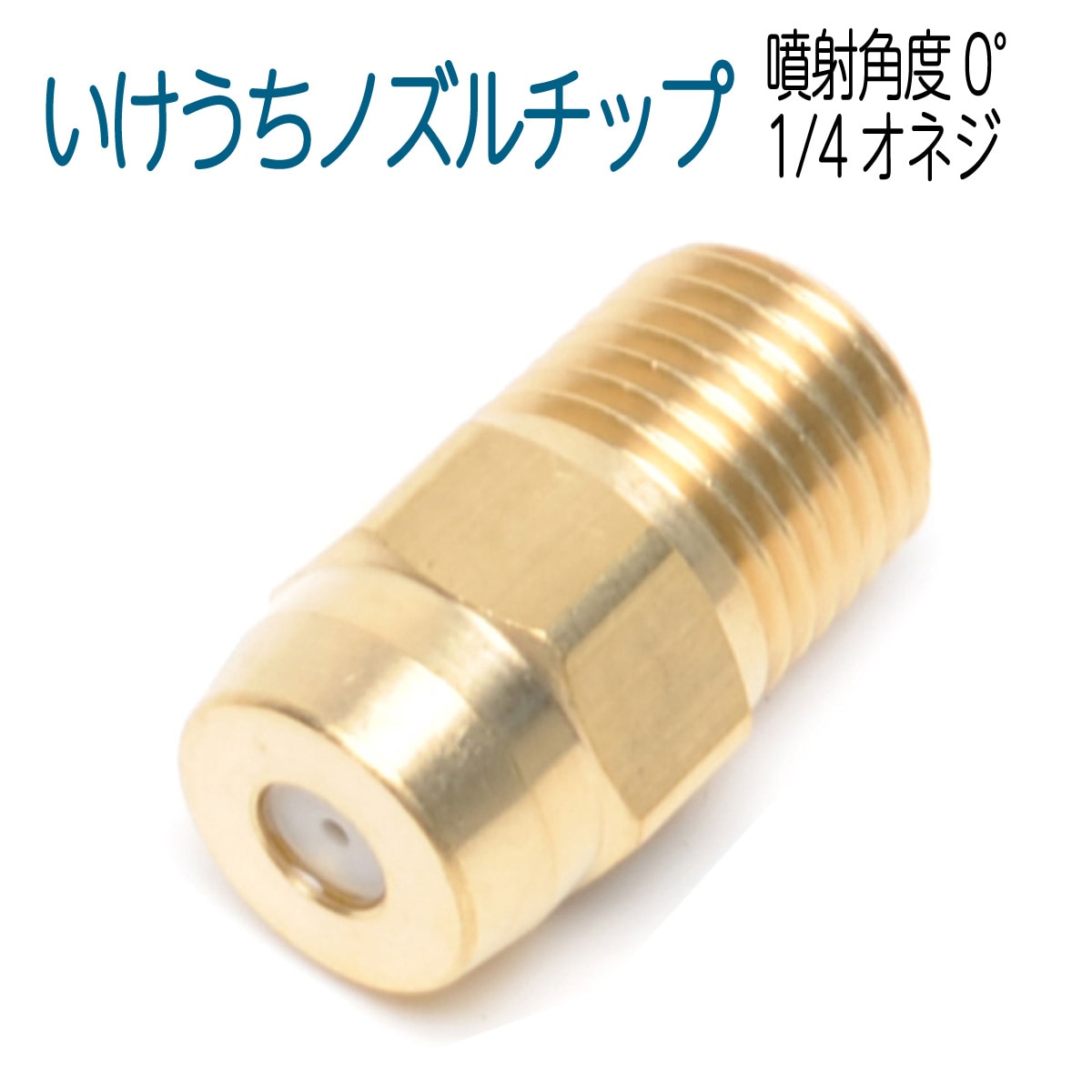 直観×1 狡猾な願い×2 反射池×1 4枚セット 7CP | 製品 | フォグエンジニア霧のいけうち