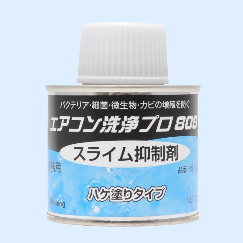 エアコン洗浄プロ808 業務用スライム抑制剤 ハケ塗りタイプ コーイング