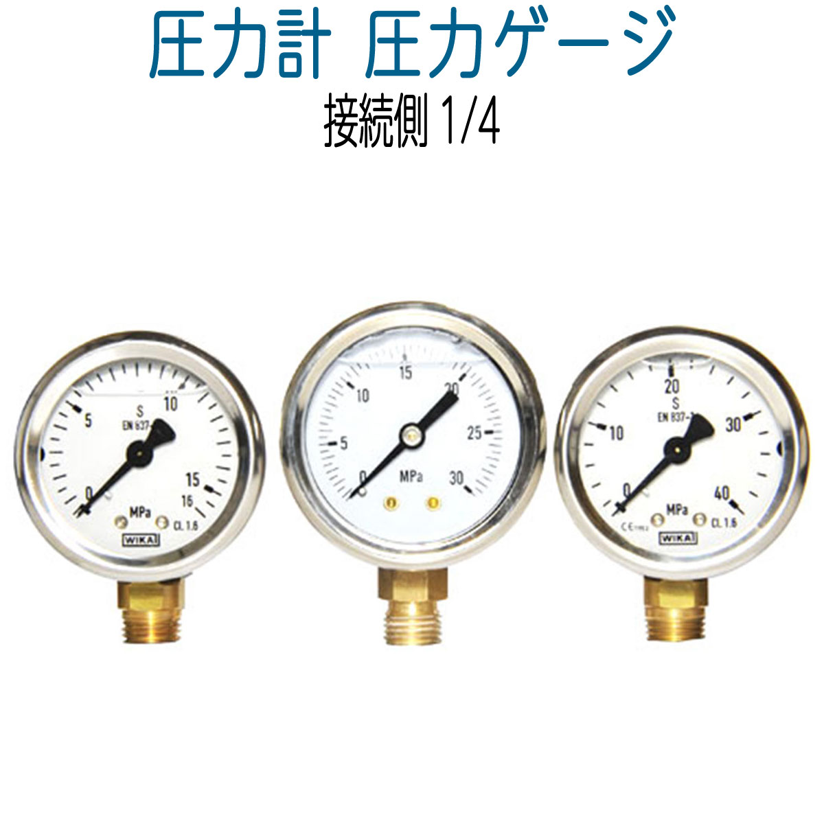 圧力計 圧力ゲージ | 洗浄機・部材,部材,オイル・洗浄機補修部品 