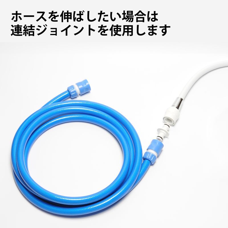 ケルヒャー高圧洗浄機 専用 【ホース屋 】オリジナル ホース 新品未使用 10m ホース屋オリジナル 壁掛けエアコン洗浄セット ケルヒャー K1用
