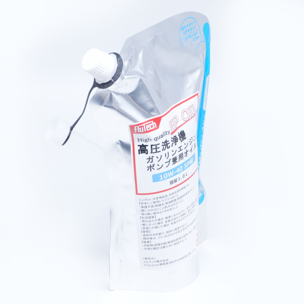 エンジンポンプ 高圧洗浄 農薬散布圧力21〜40㌔