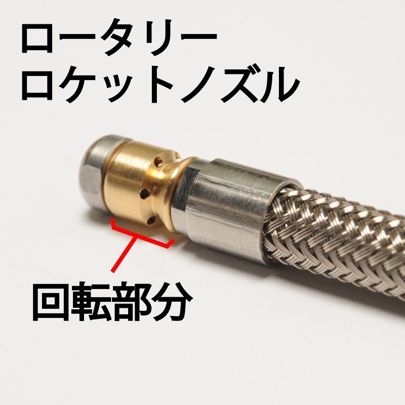 ステンレスワイヤーブレード 洗管ホース 内径4.0mm(1.2分)