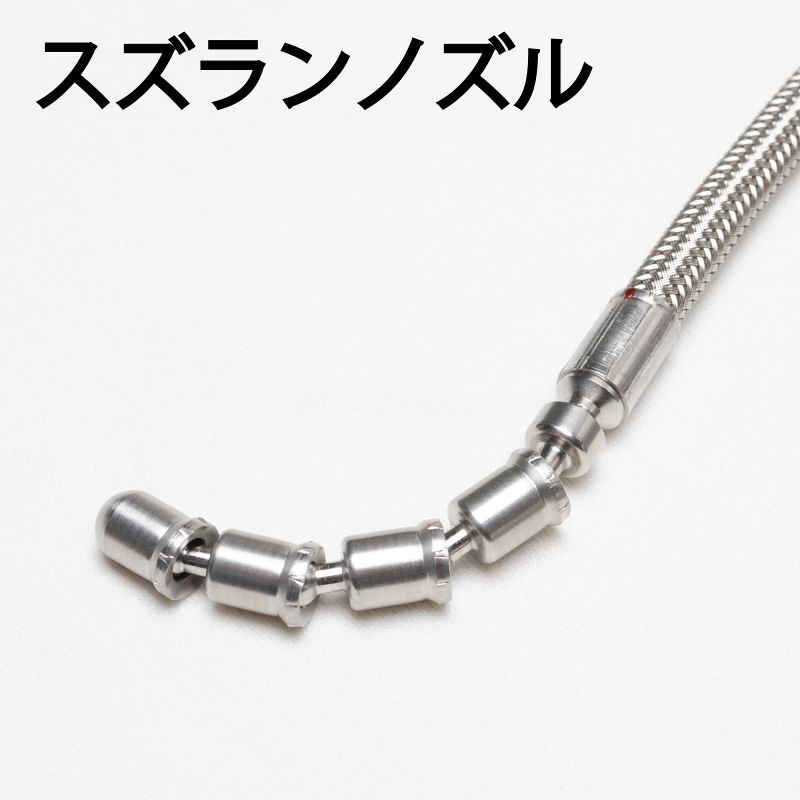 ステンレスワイヤーブレード 洗管ホース 内径4.0mm(1.2分)