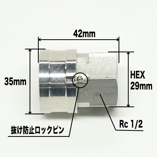 4分（1/2）ホース】ワンタッチカプラ付140k | 高圧洗浄機ホース,業務用