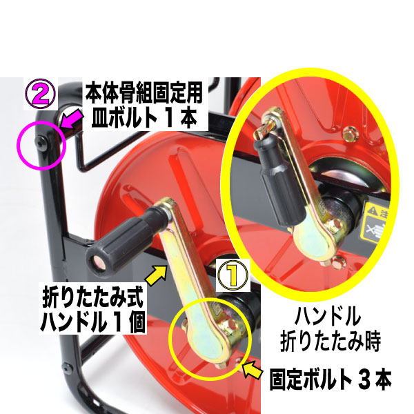 補修部品　ホースリール中型用