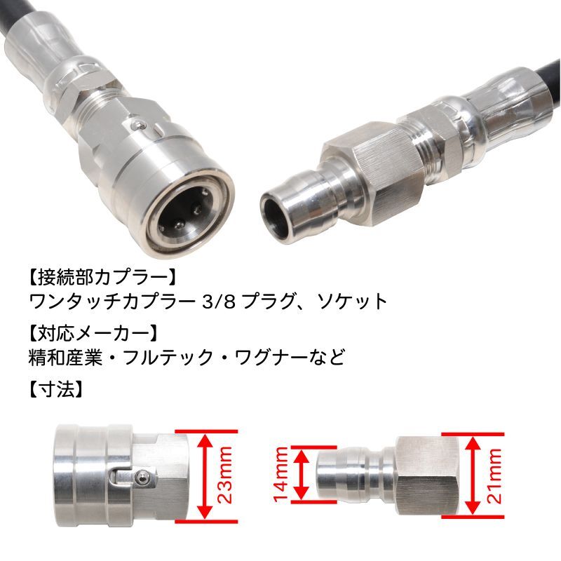 ホースプラセンタ　2本　価格です。 ツインホース ガスホース 30m 酸素・アセチレン用 太径 内径 8×9mm