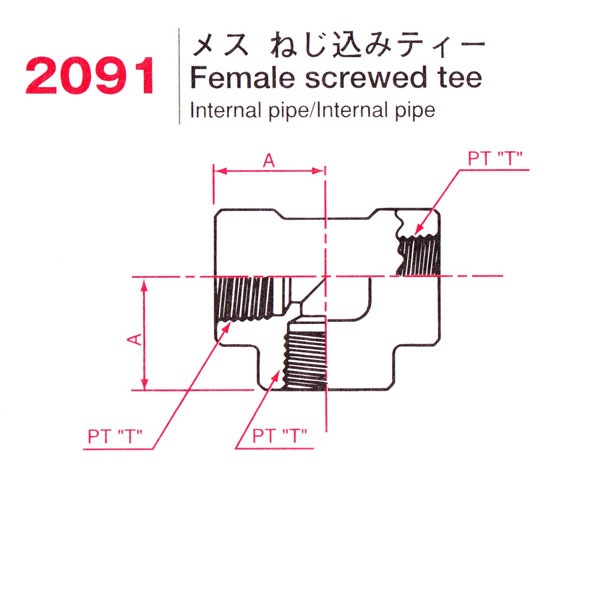 三方チーズ（メス・メス・メス） 1個
