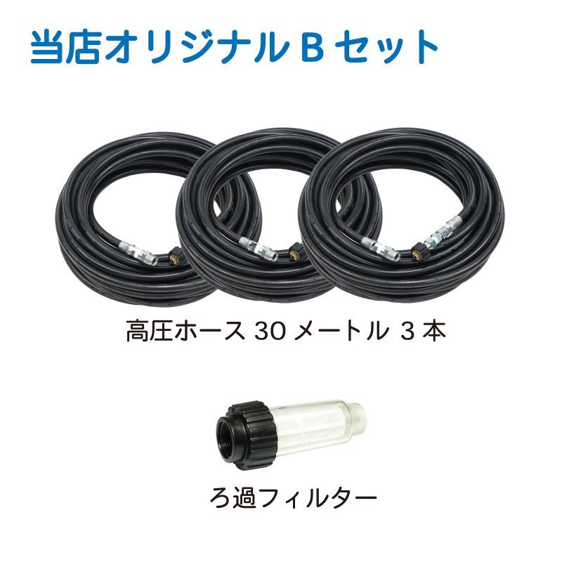 Honda 高圧洗浄機 WS1513 本体、ホース、ランスセット リース可 ホンダ 高圧洗浄機 WS1513【セット品がお得】 | 洗浄機・部材