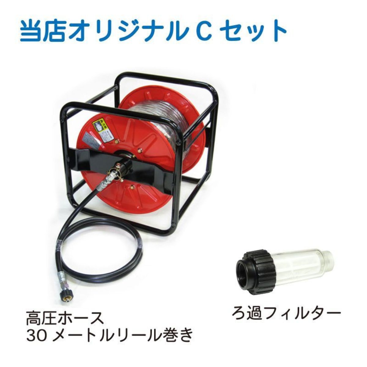 Honda 高圧洗浄機 WS1513 本体、ホース、ランスセット リース可 ホンダ 高圧洗浄機 WS1513【セット品がお得】 | 洗浄機・部材
