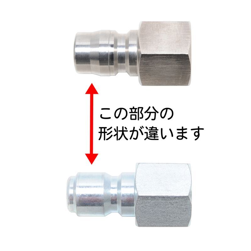 3個】SAS クイックカプラー 20A 外ネジ 6TPM