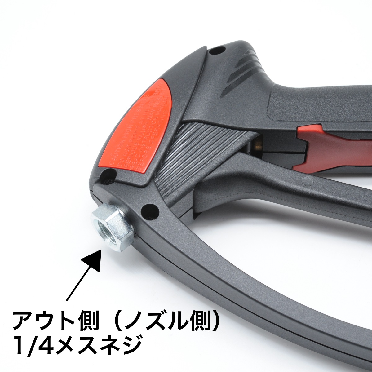 AL55 耐圧35MPa、水量45L/min 多水量高圧洗浄機ガン | 高圧洗浄部材