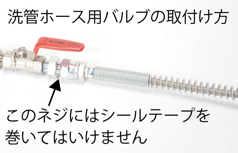 ワンタッチカプラーバルブ hose6113_vlv-gun-c3