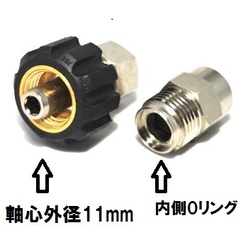 【スリムホース】 蔵王産業・スーパー工業・ホンダ・マキタ対応 210K 3/8(3分)