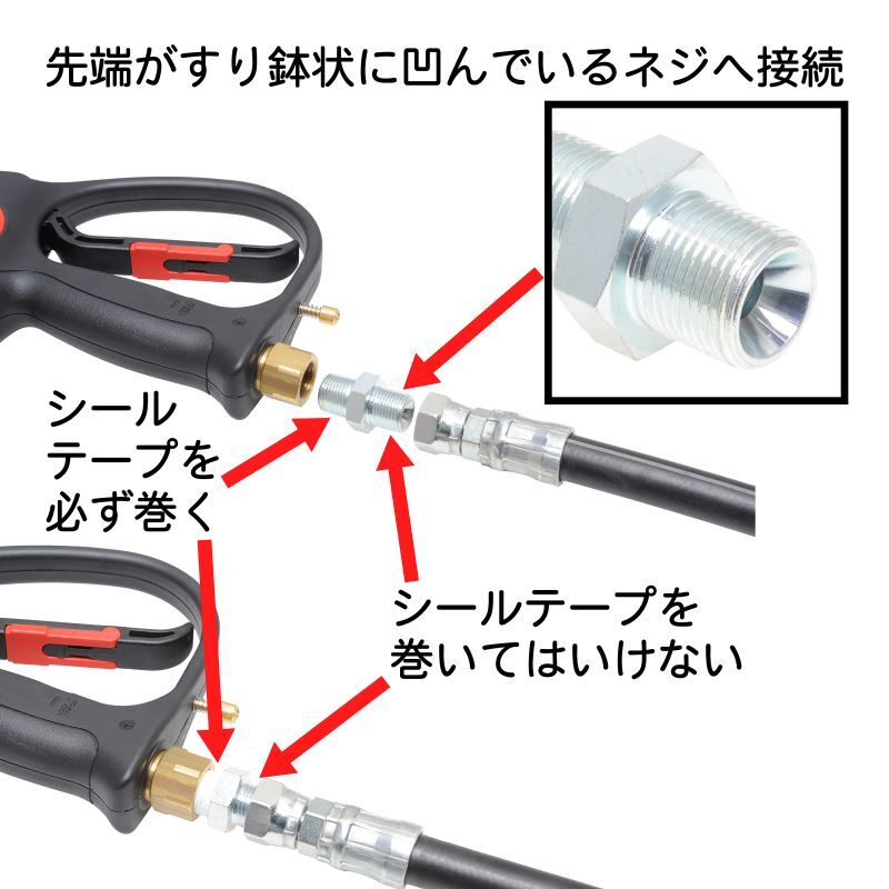 【タフホース】235k 3/8サイズ リール巻 (安全自動車・洲本整備機製作所など)