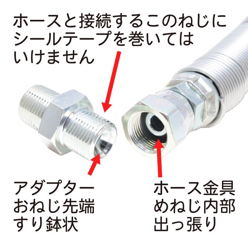 【タフホース】235k 3/8サイズ リール巻 (安全自動車・洲本整備機製作所など)