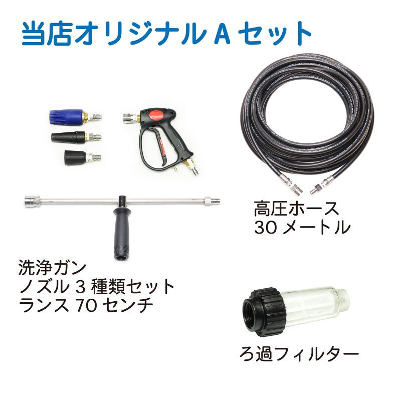SEIWA JC-1513KB 高圧洗浄機本体　その他付属品多数 塗装用品オンラインショップニシキ 精和産業 エンジン式高圧洗浄
