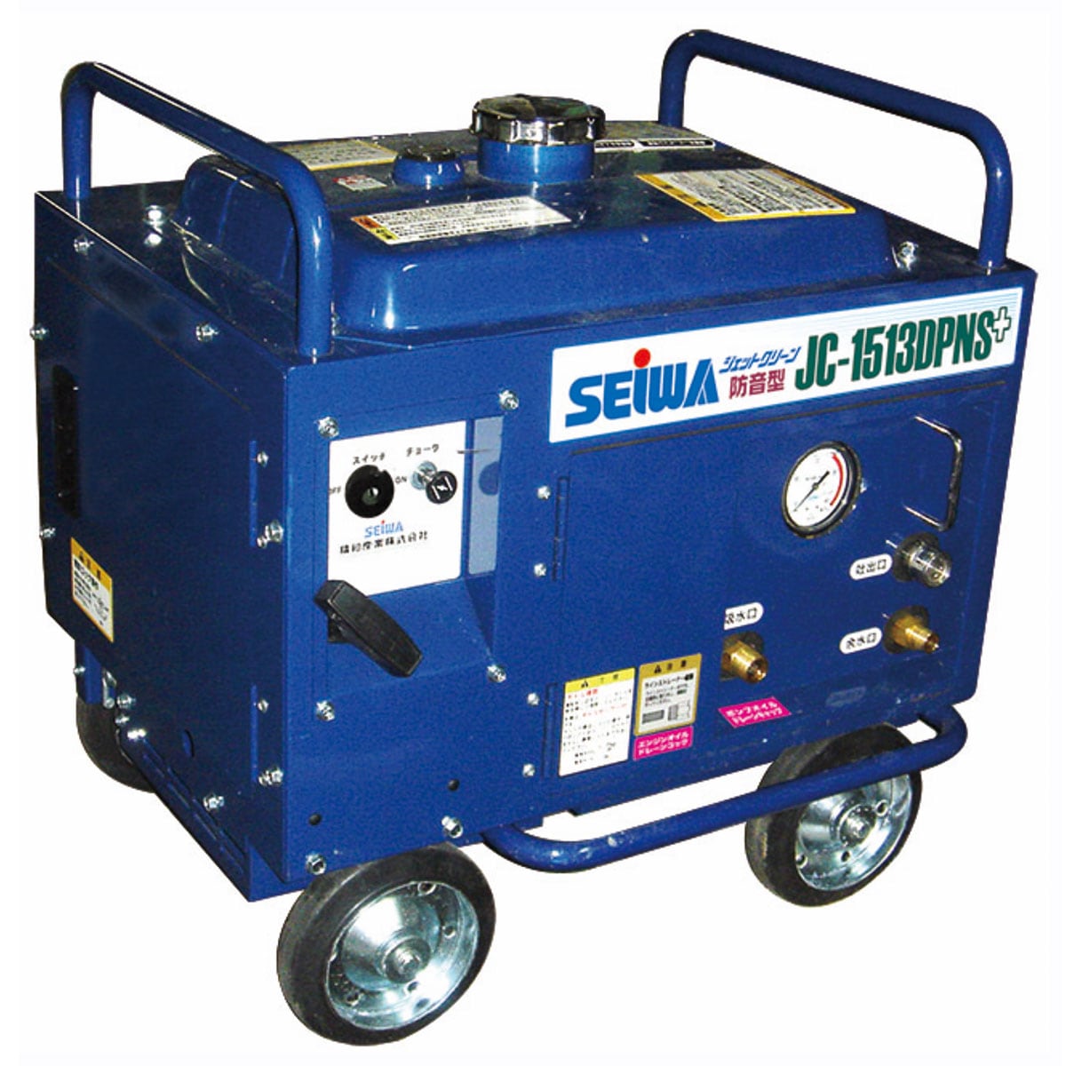 SEIWA JC-1513DPNS+ 高圧洗浄機本体 洗浄ガン、ホースドラム他 リース可 SEIWA JC-1513DPNS+ 精和産業 防音型 《メーカー直送