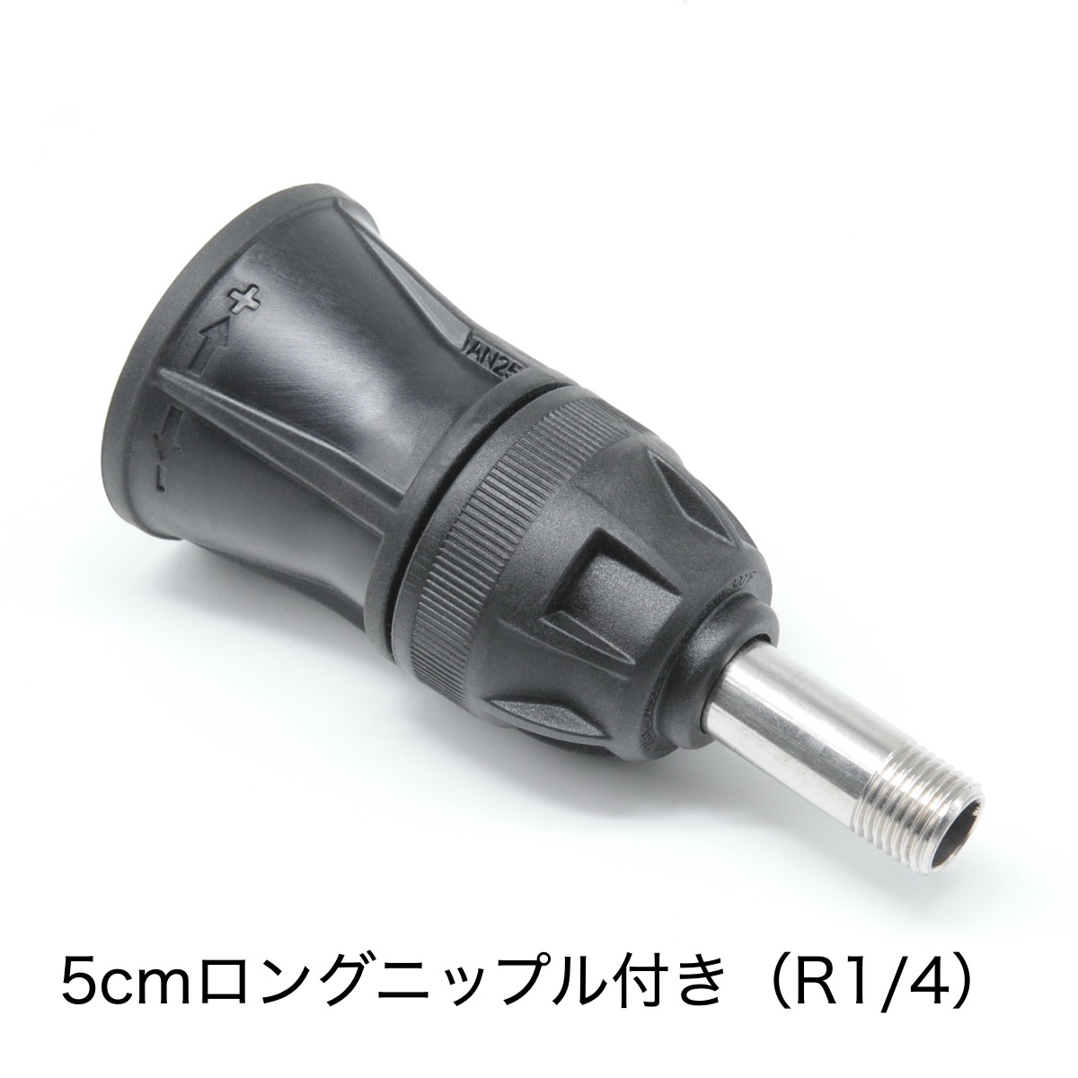 噴射圧力調整 アジャスタブルノズルカバー 予備Oリング付き | 高圧洗浄