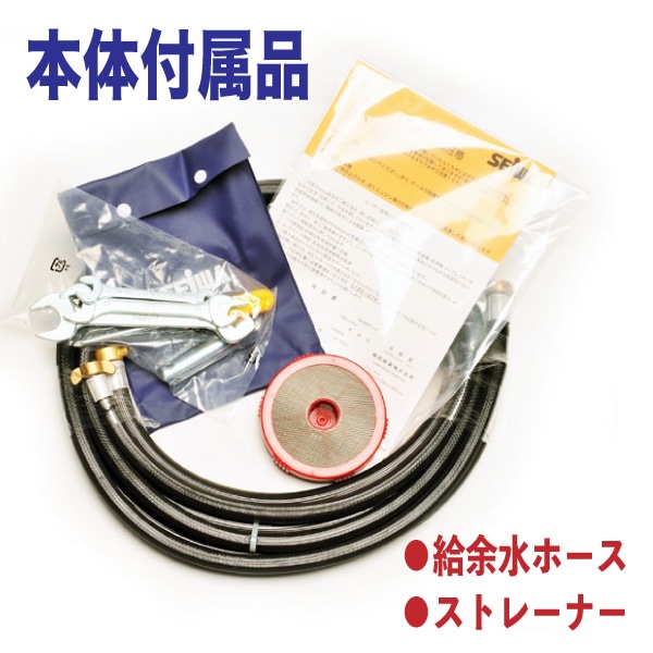 SEIWA 高圧洗浄機 JC-1513SLI ホース等、セット 楽天市場】☆値上前の最終特価☆【在庫あり 即納OK】精和産業
