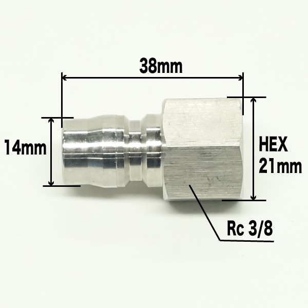 手元やわらかホース】3分（3/8） ワンタッチカプラー付【住友理工製