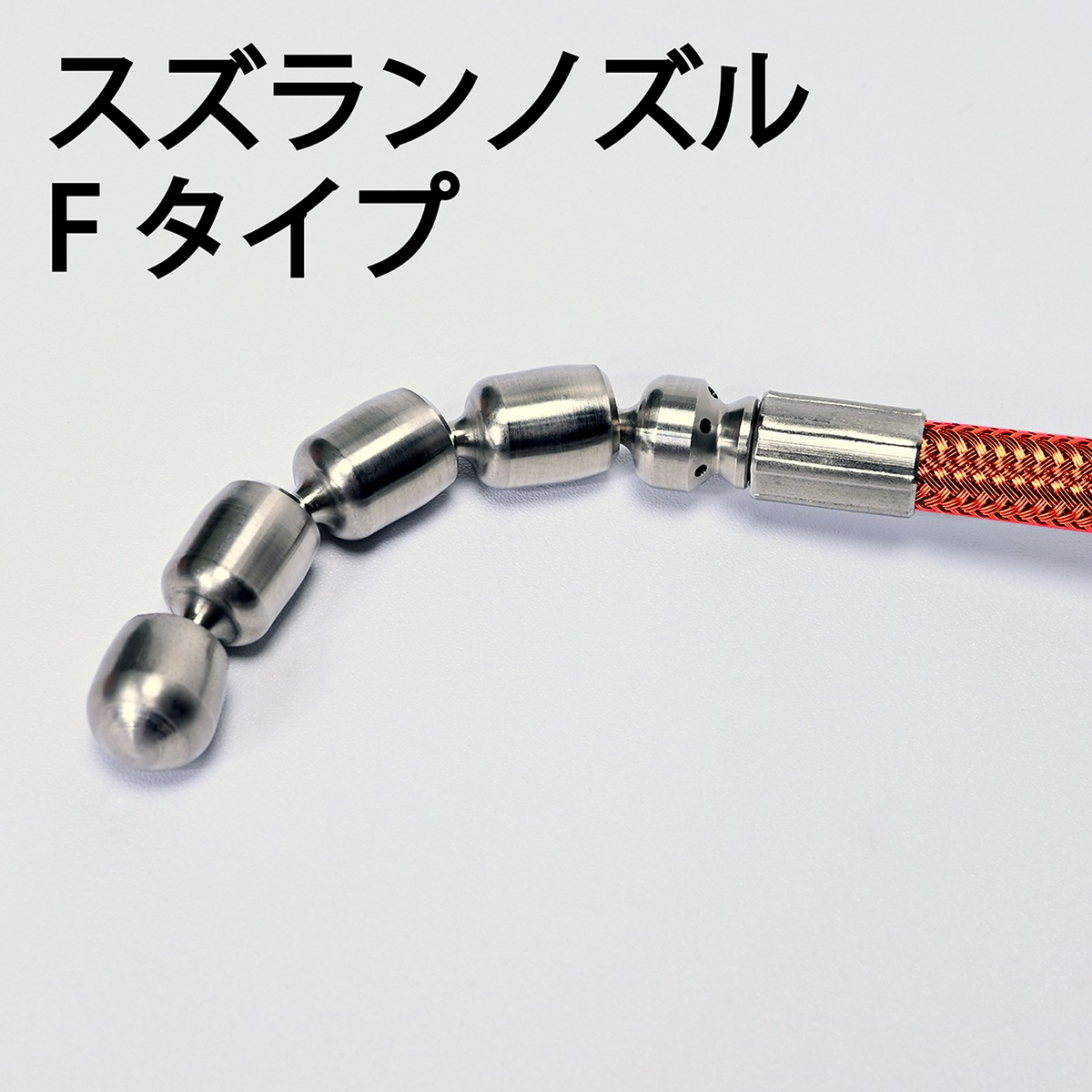 ナイロン糸編上げ外装洗管ホース 1/8(1分、3.6mm)KKF-2